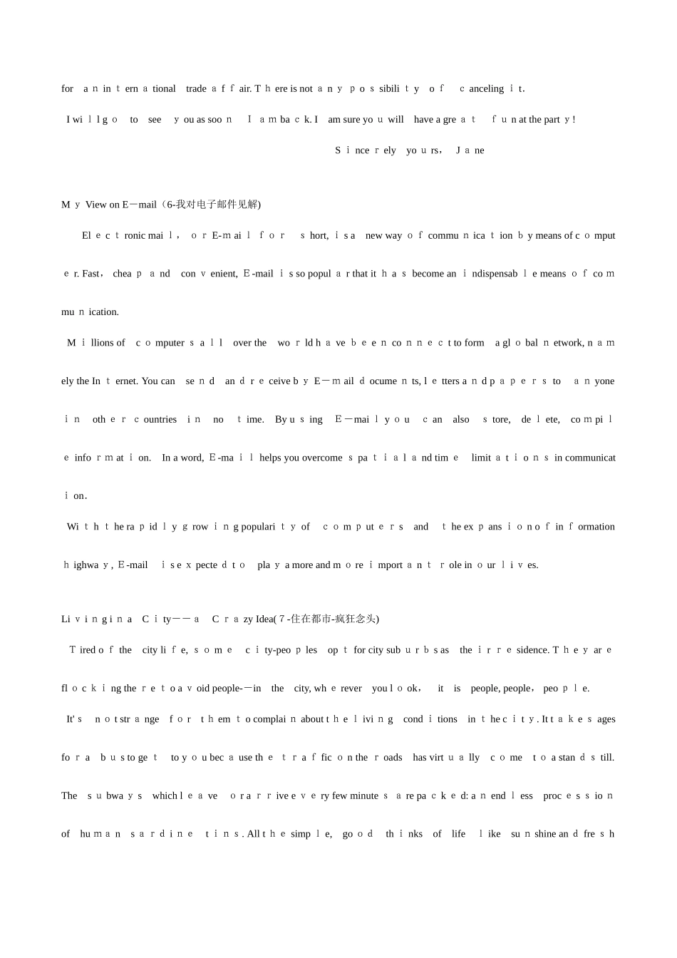 2025年江苏省成人学士学位英语考试作文整理作文篇_第3页