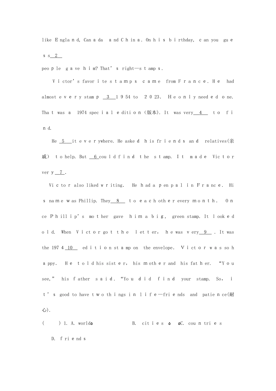 2025年江苏省海门市正余初级中学九年级英语全册练习题_第3页