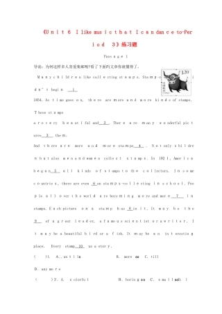 2025年江苏省海门市正余初级中学九年级英语全册练习题