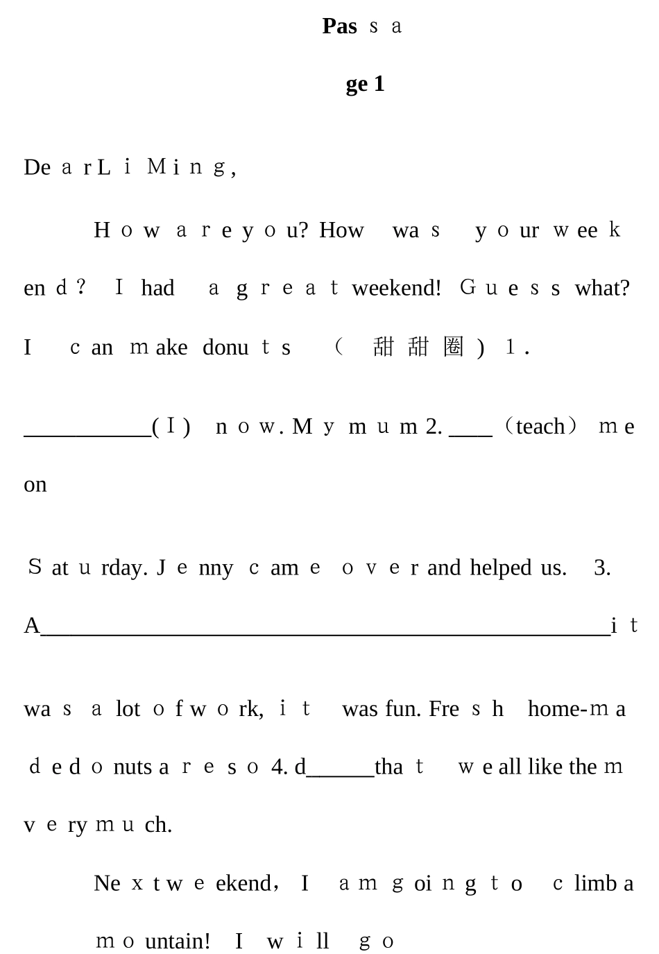 2025年河北省中考英语复习题库词语运用篇版_第1页