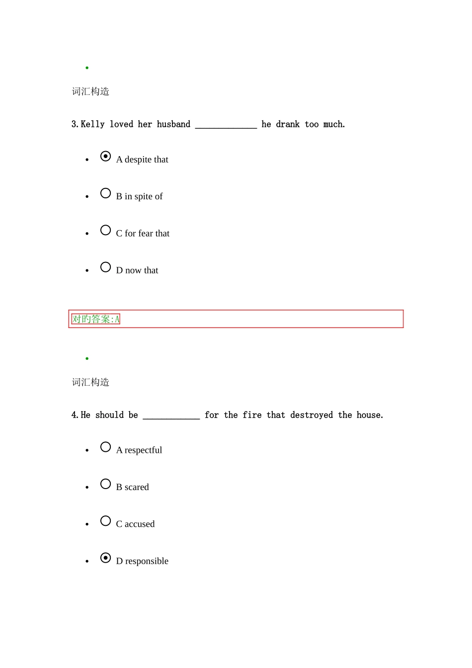 2025年浙江大学远程教育英语在线作业第次_第2页