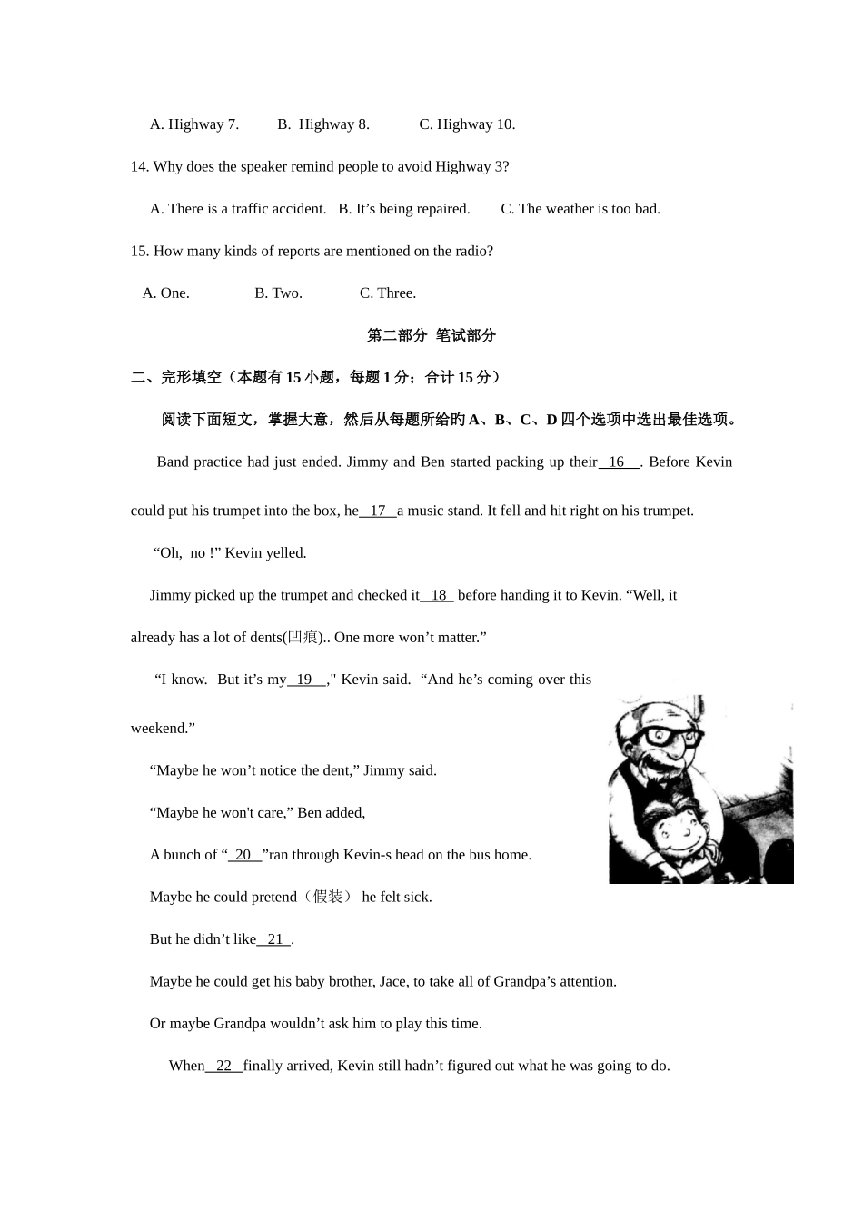 2025年浙江省台州市中考英语试题及答案_第3页