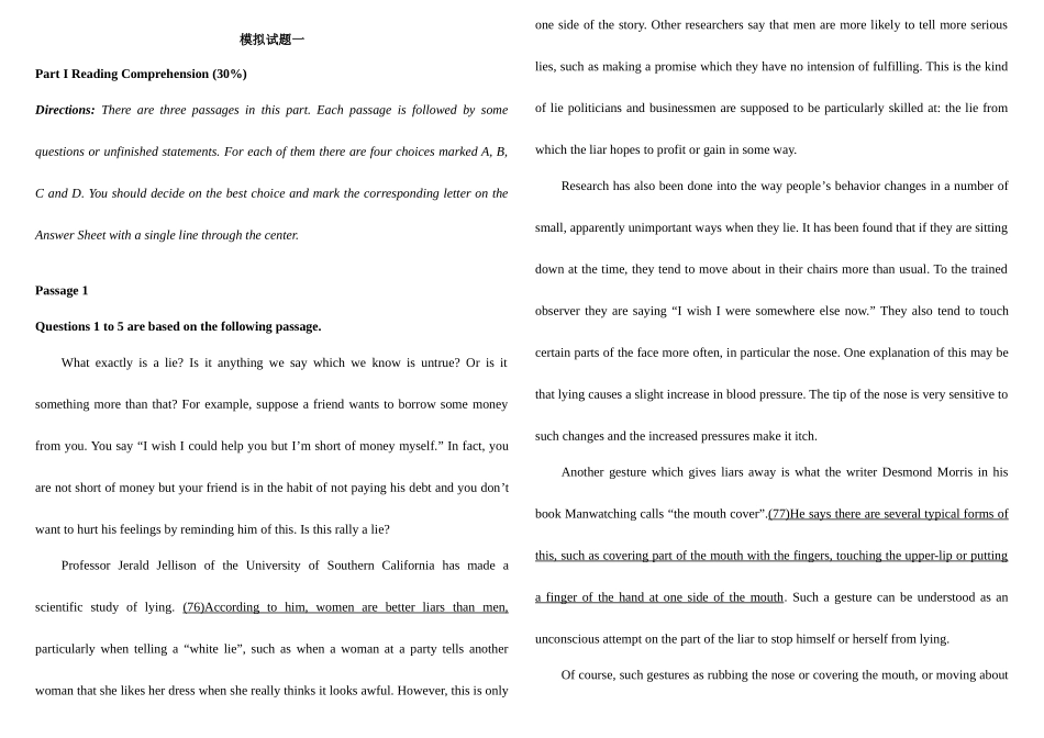 2025年湖北省学士学位英语最真模拟试题加解析_第1页