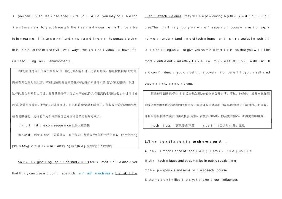 2025年湖北省博士研究生入学考试英语联考真题笔记_第3页
