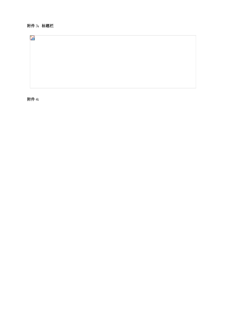 2025年煤矿图例全套_第2页