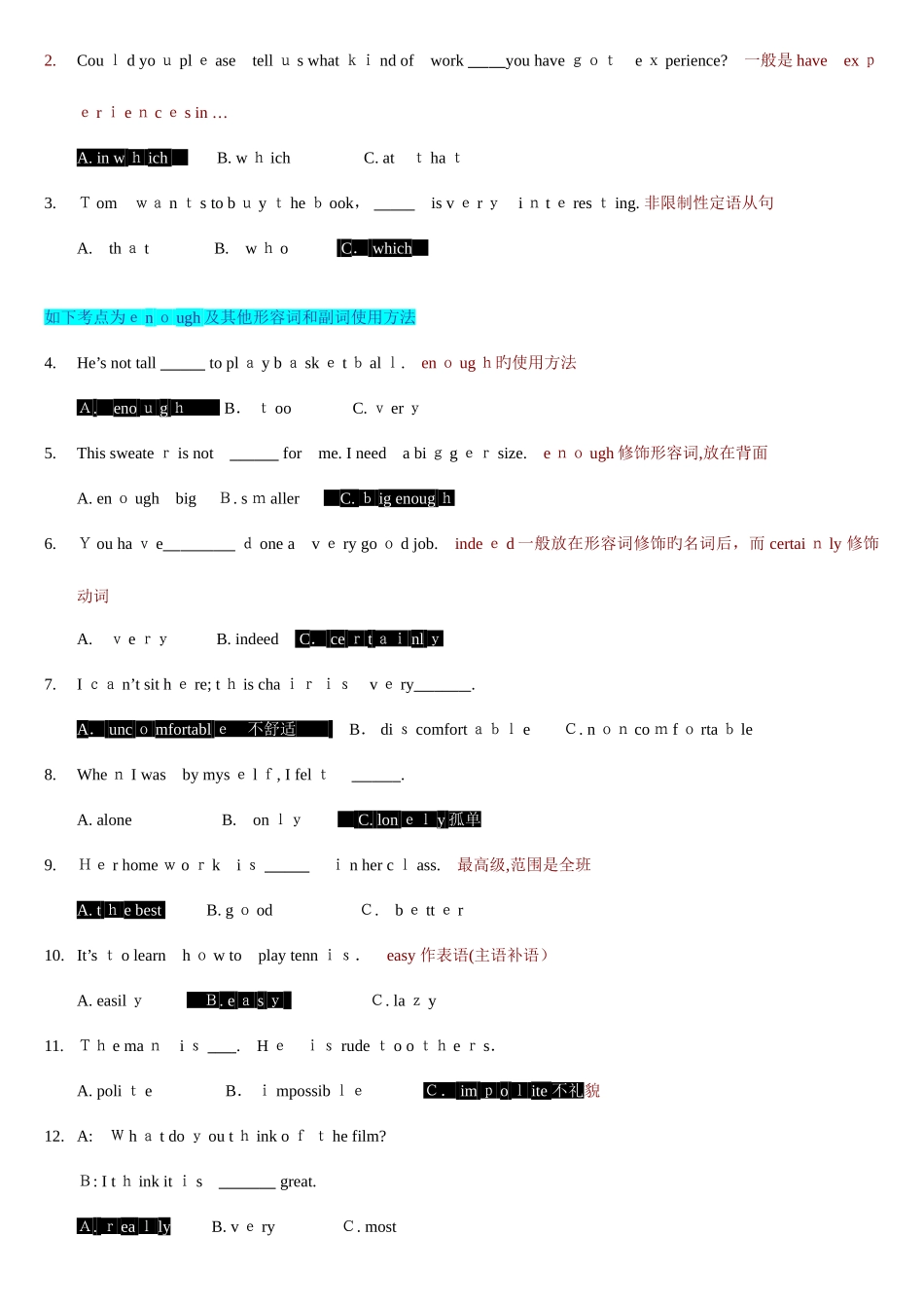 2025年电大专科开放英语复习题_第3页