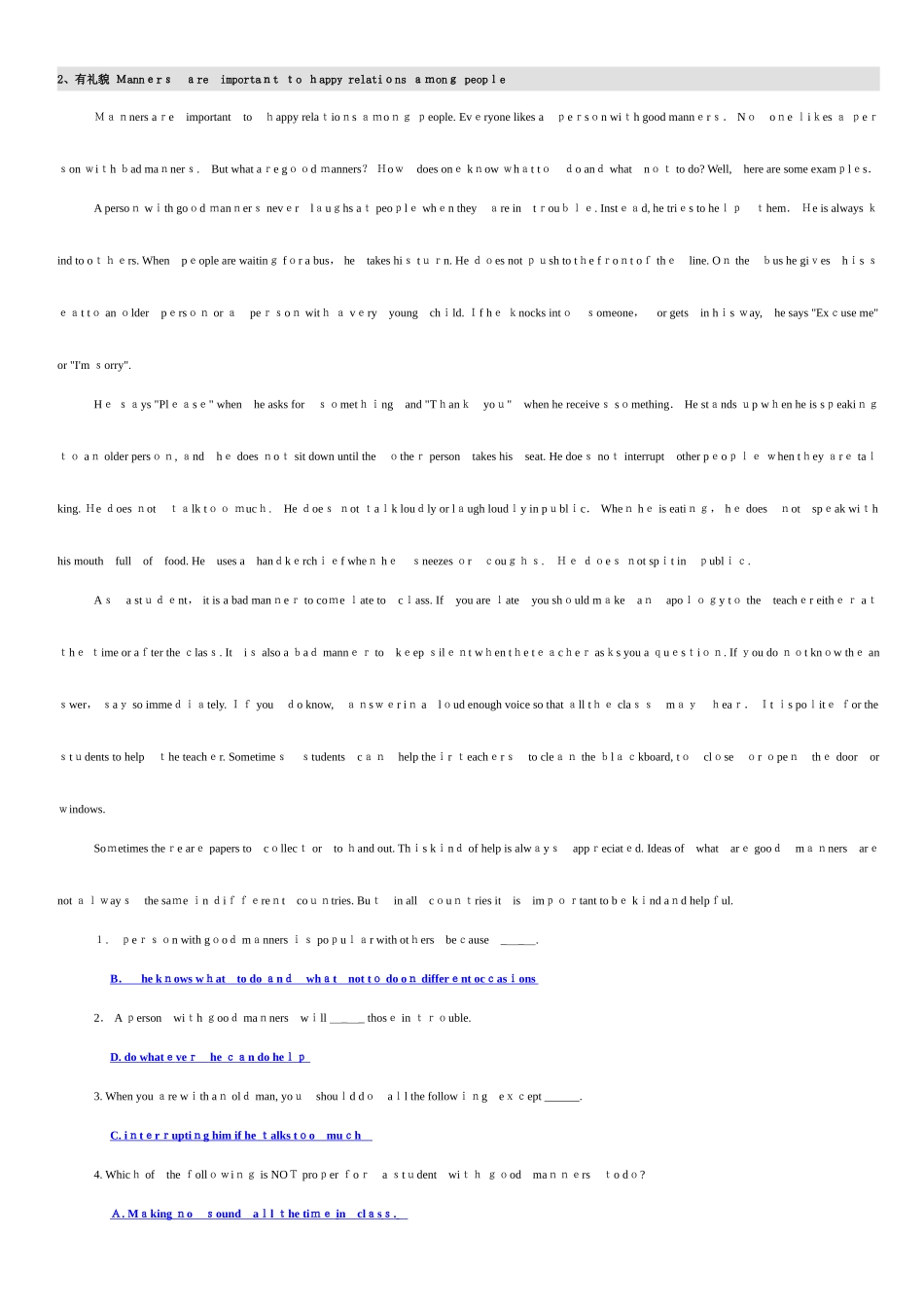 2025年电大学位英语考试之阅读理解最全_第2页