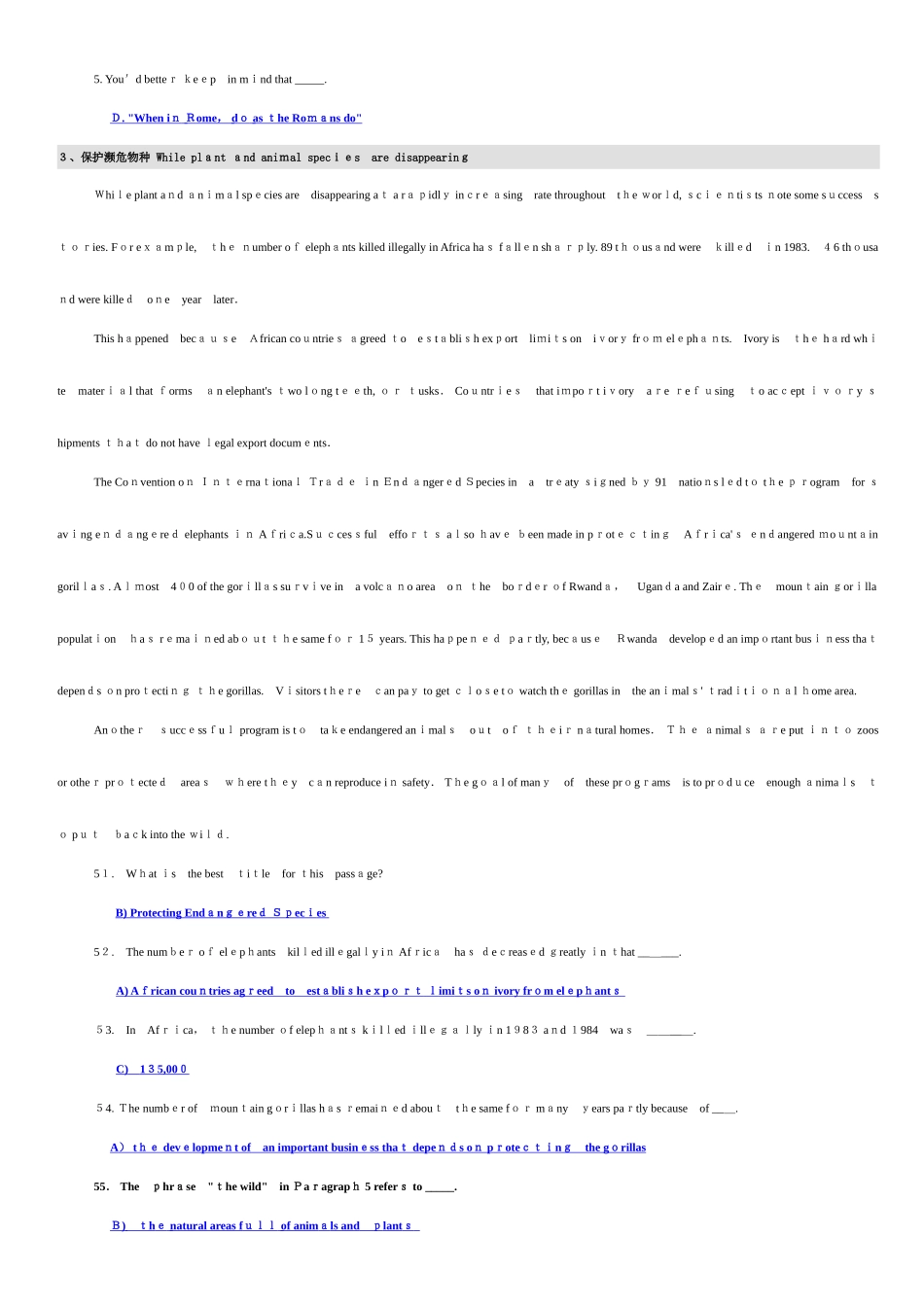 2025年电大学位英语考试之阅读理解最全_第3页