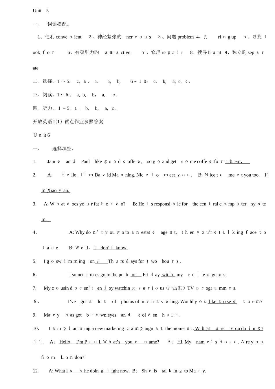 2025年电大开放英语光盘参考答案_第2页