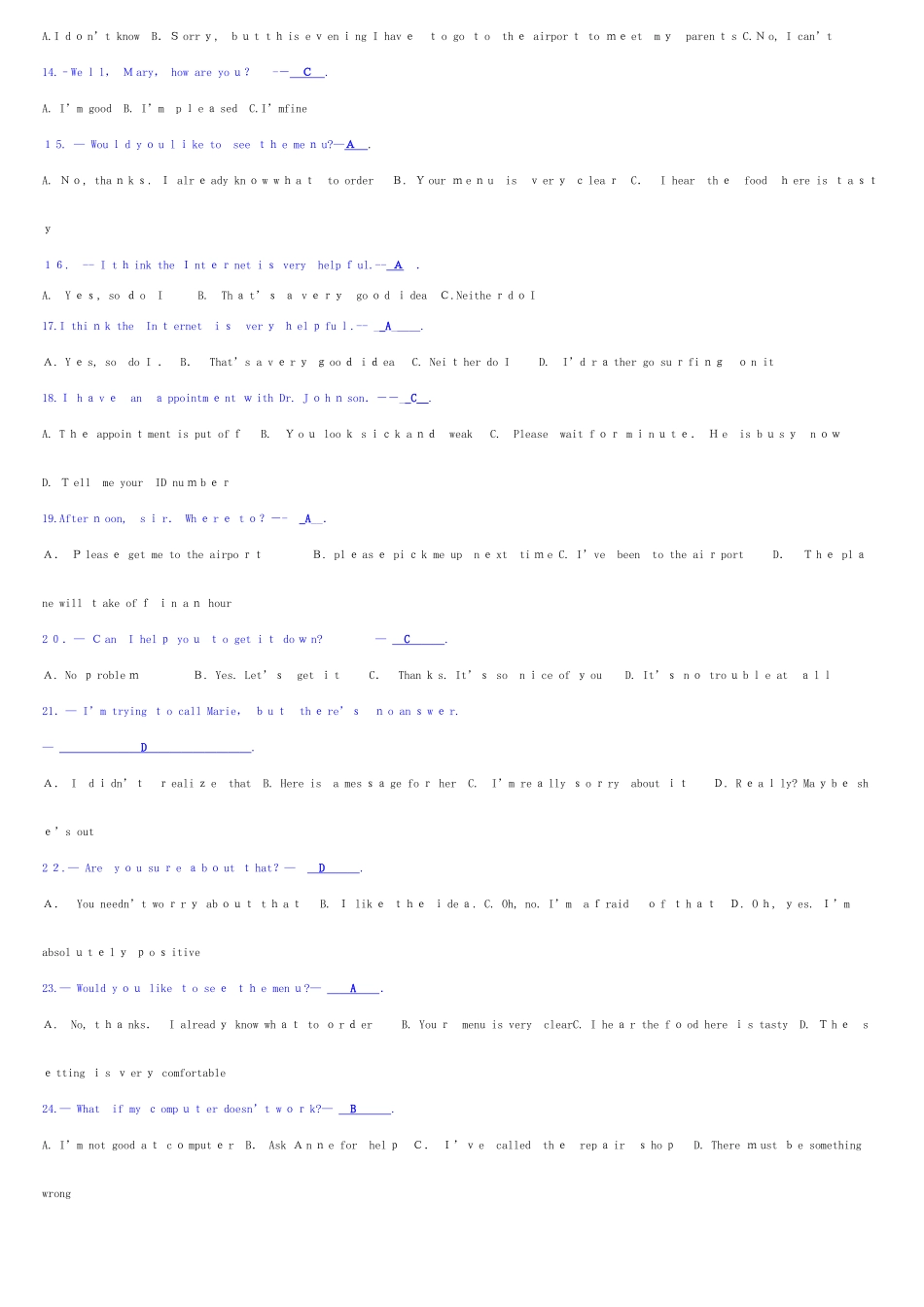 2025年电大开放英语专科考试_第2页