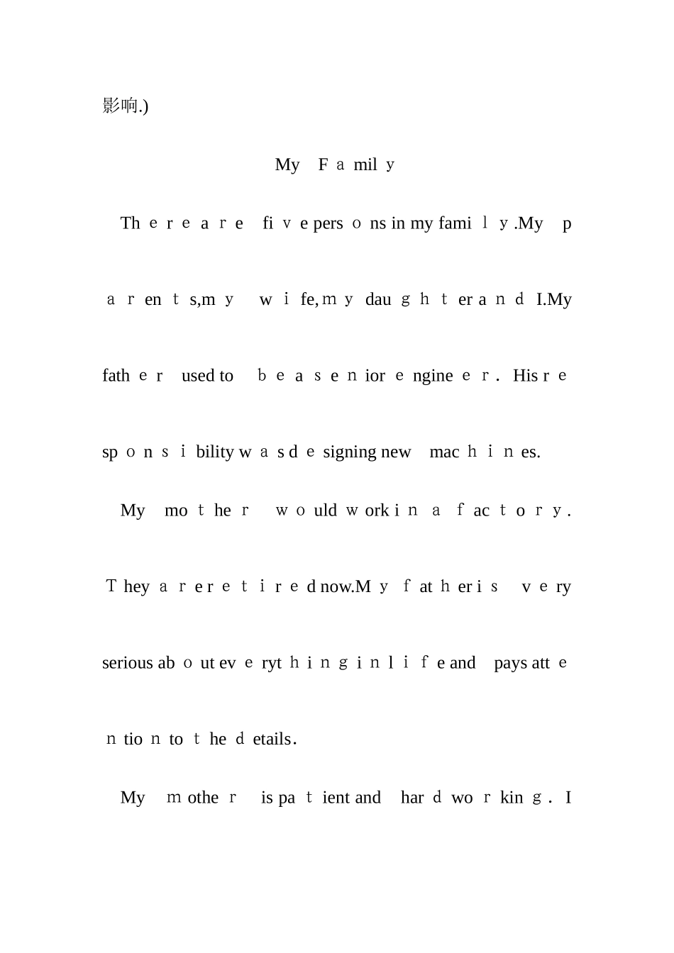 2025年电大开放英语第作文_第3页