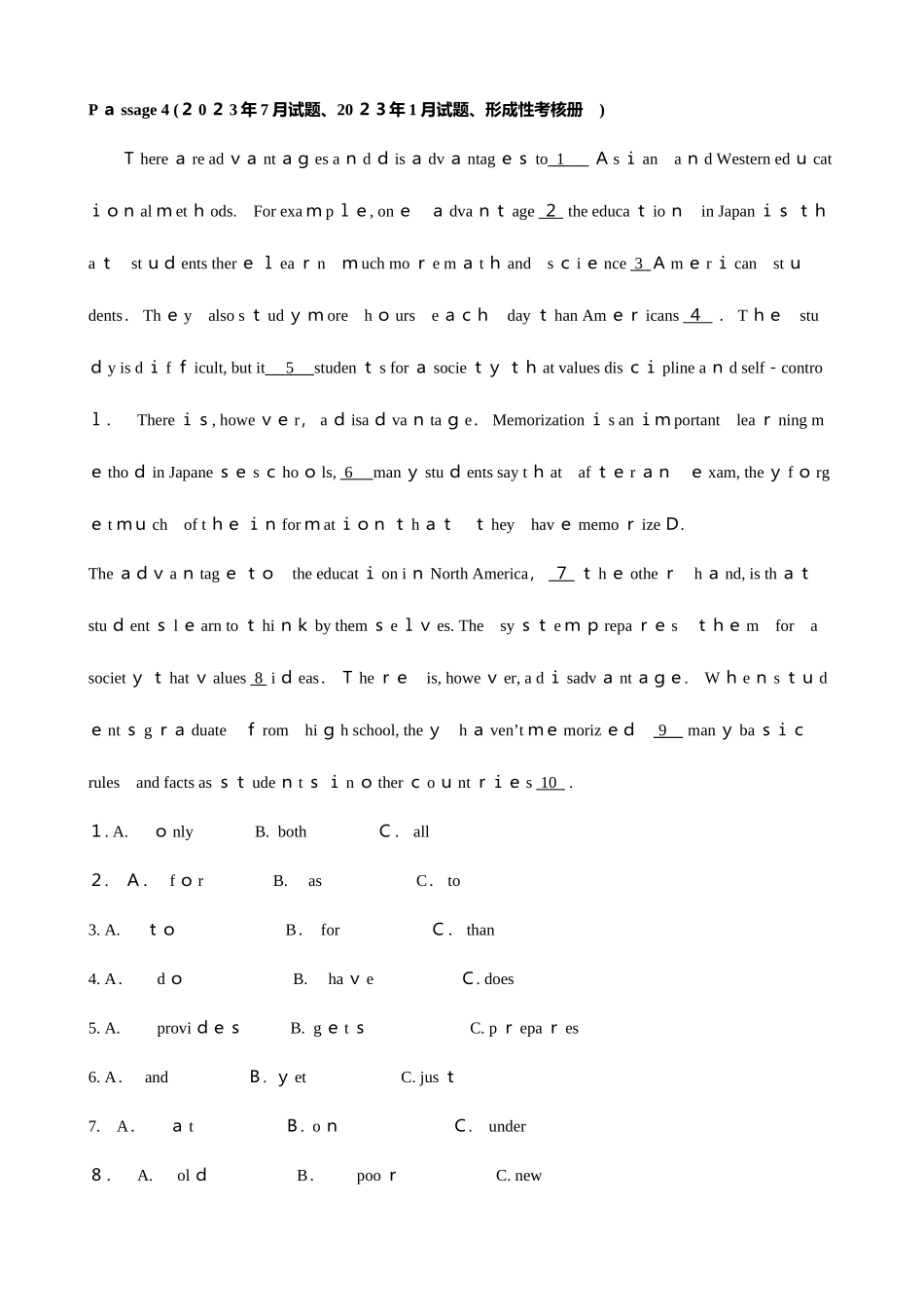 2025年电大开放英语历年英语完形填空阅读理解作文_第1页