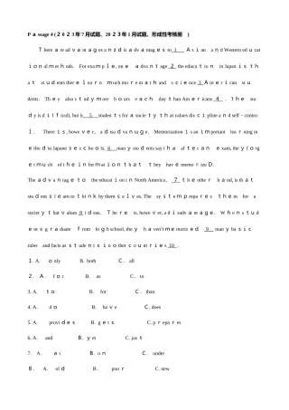 2025年电大开放英语历年英语完形填空阅读理解作文