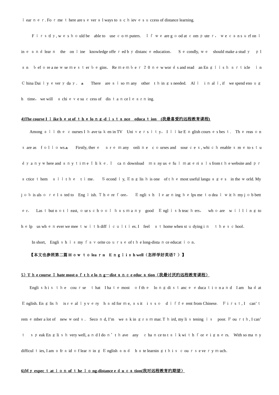 2025年电大本科英语网考题库写作部分更新至_第2页