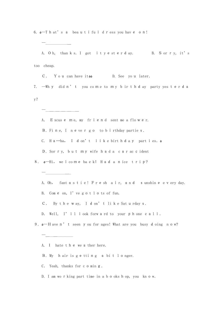 2025年电大网考英语试题_第2页