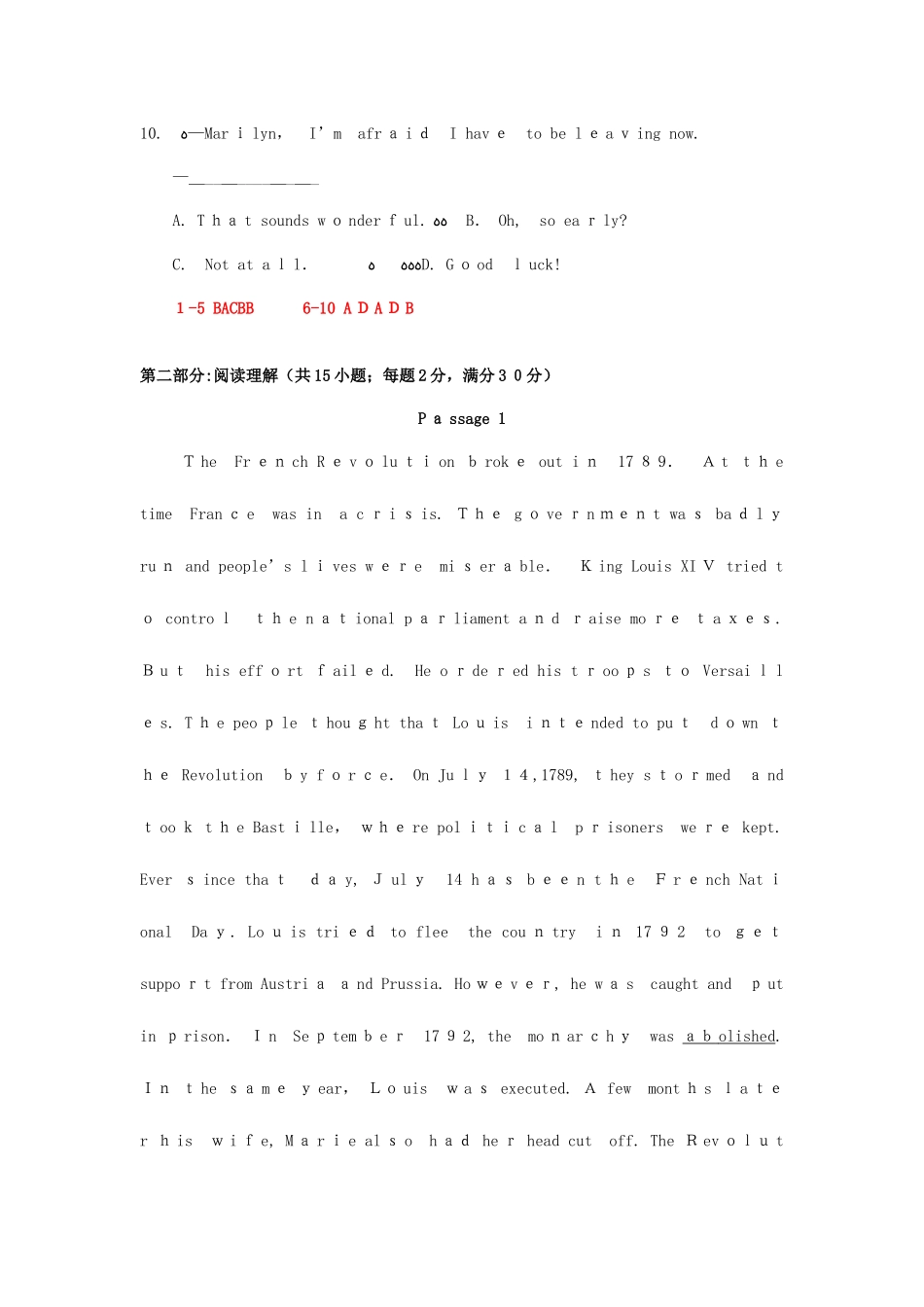 2025年电大网考英语试题_第3页