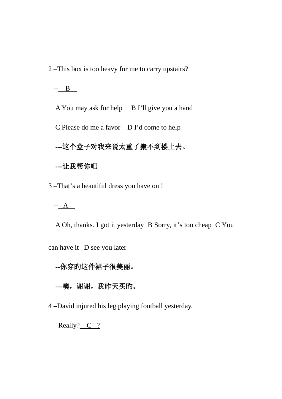 2025年电大网考英语际用语题库完型填空词汇题库汇总_第2页