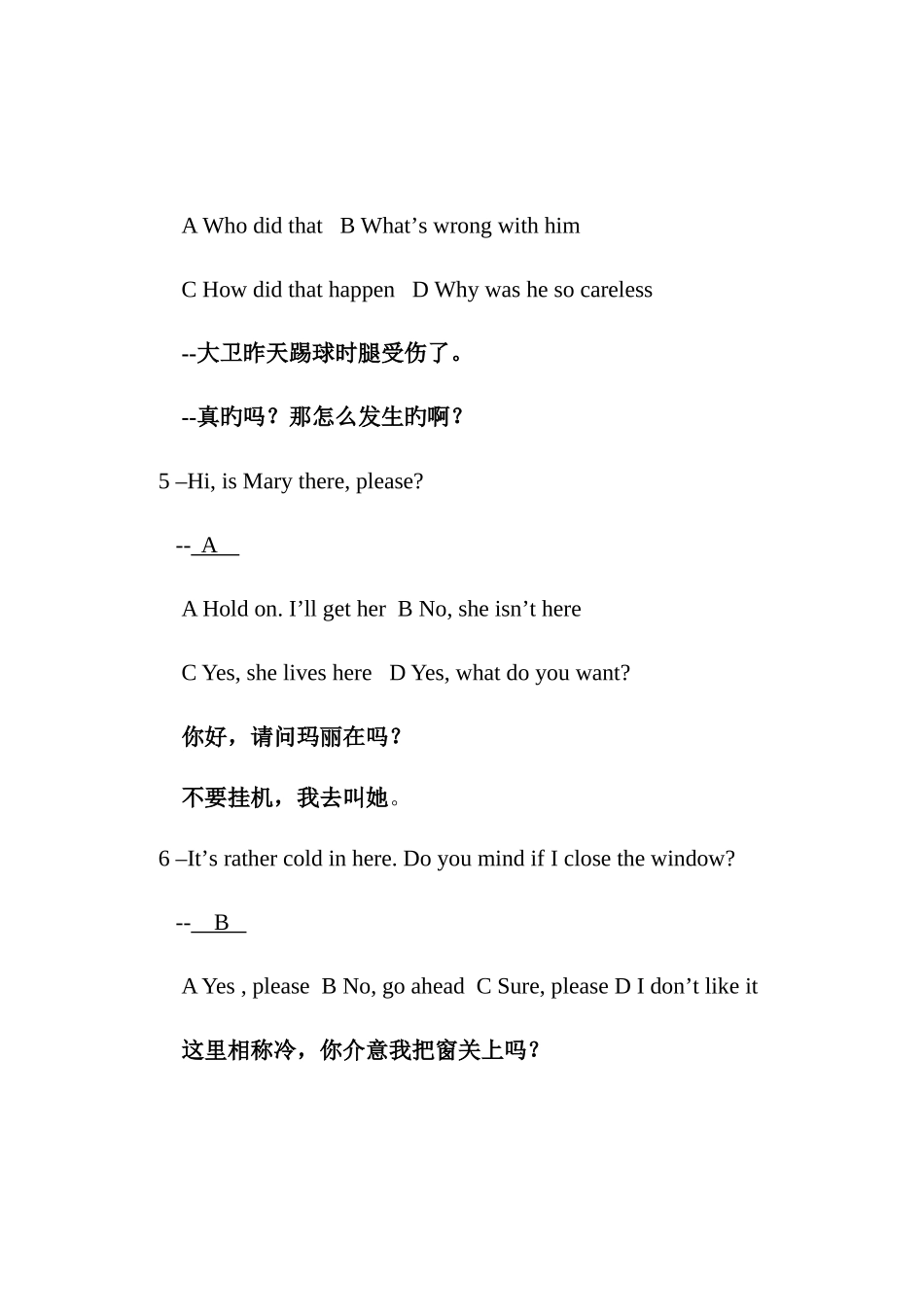 2025年电大网考英语际用语题库完型填空词汇题库汇总_第3页