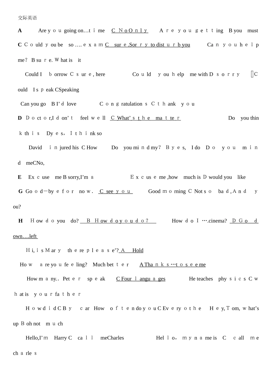 2025年电大英语B答案文档_第1页