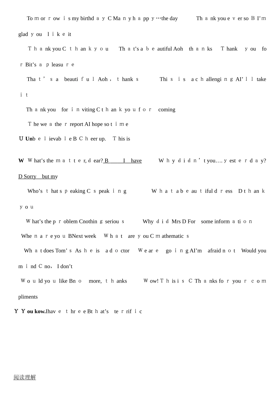 2025年电大英语B答案文档_第3页