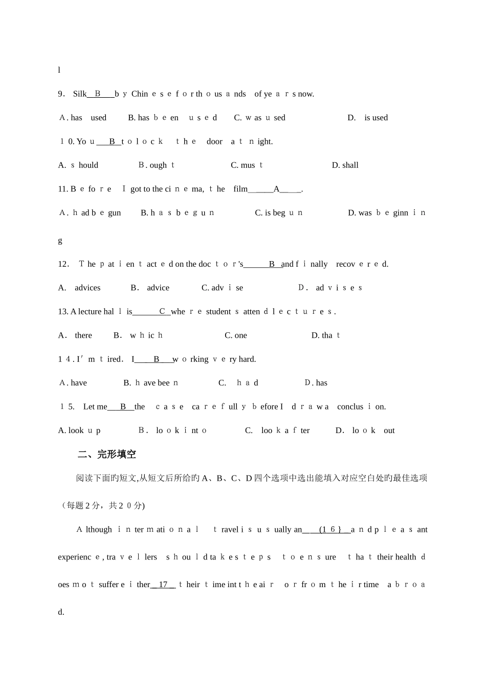 2025年电大英语作业_第3页