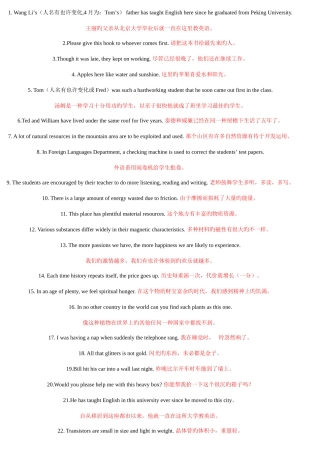 2025年电大英语网考大学英语B机考全套