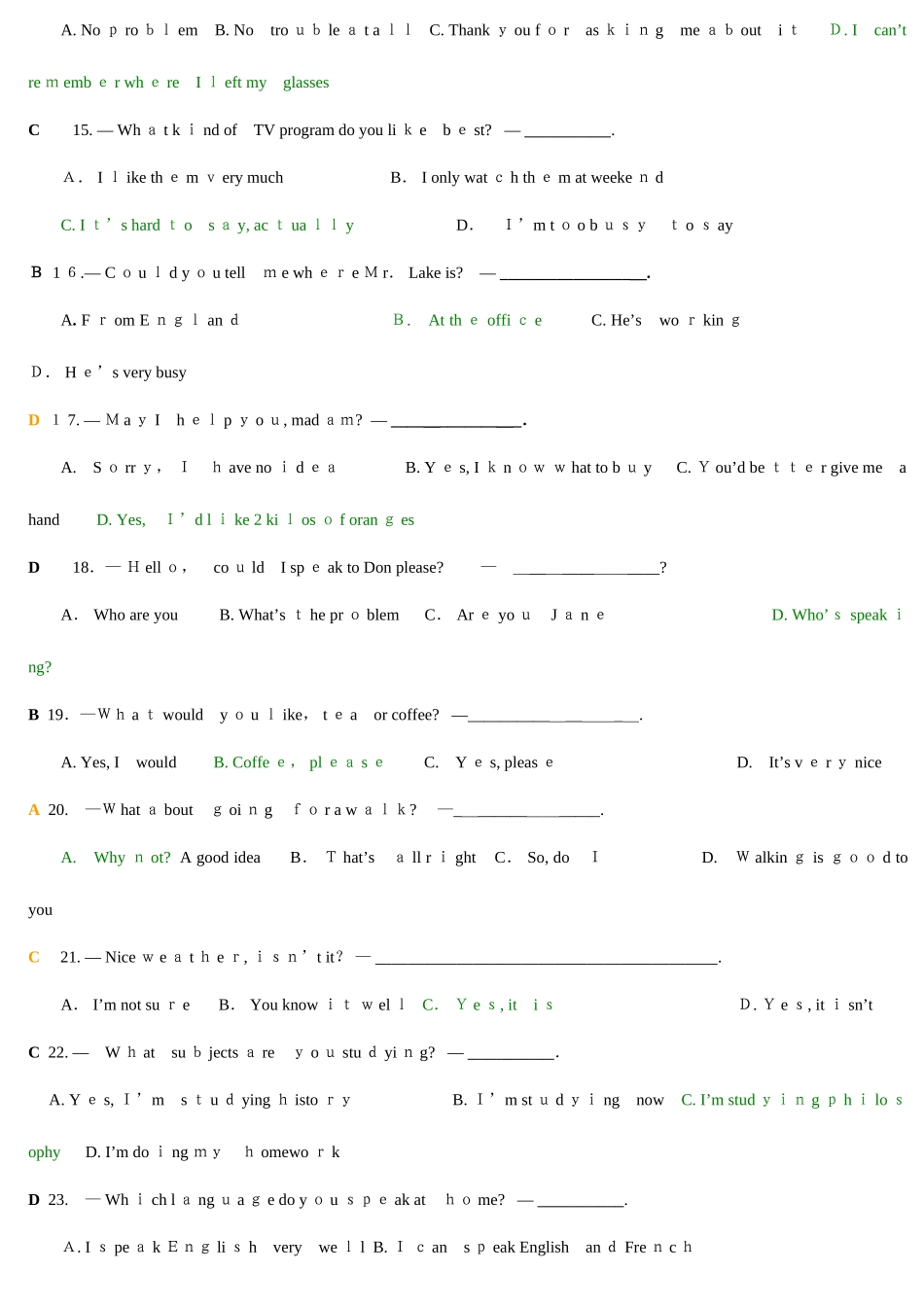 2025年电大英语期末复习题全集_第3页