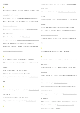 2025年电大英语网考终极版