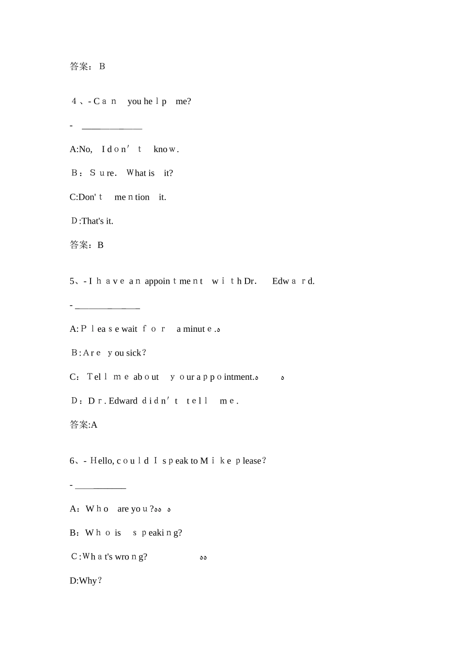 2025年电大英语网考统考各种真题题型分类汇总完美极致版_第2页