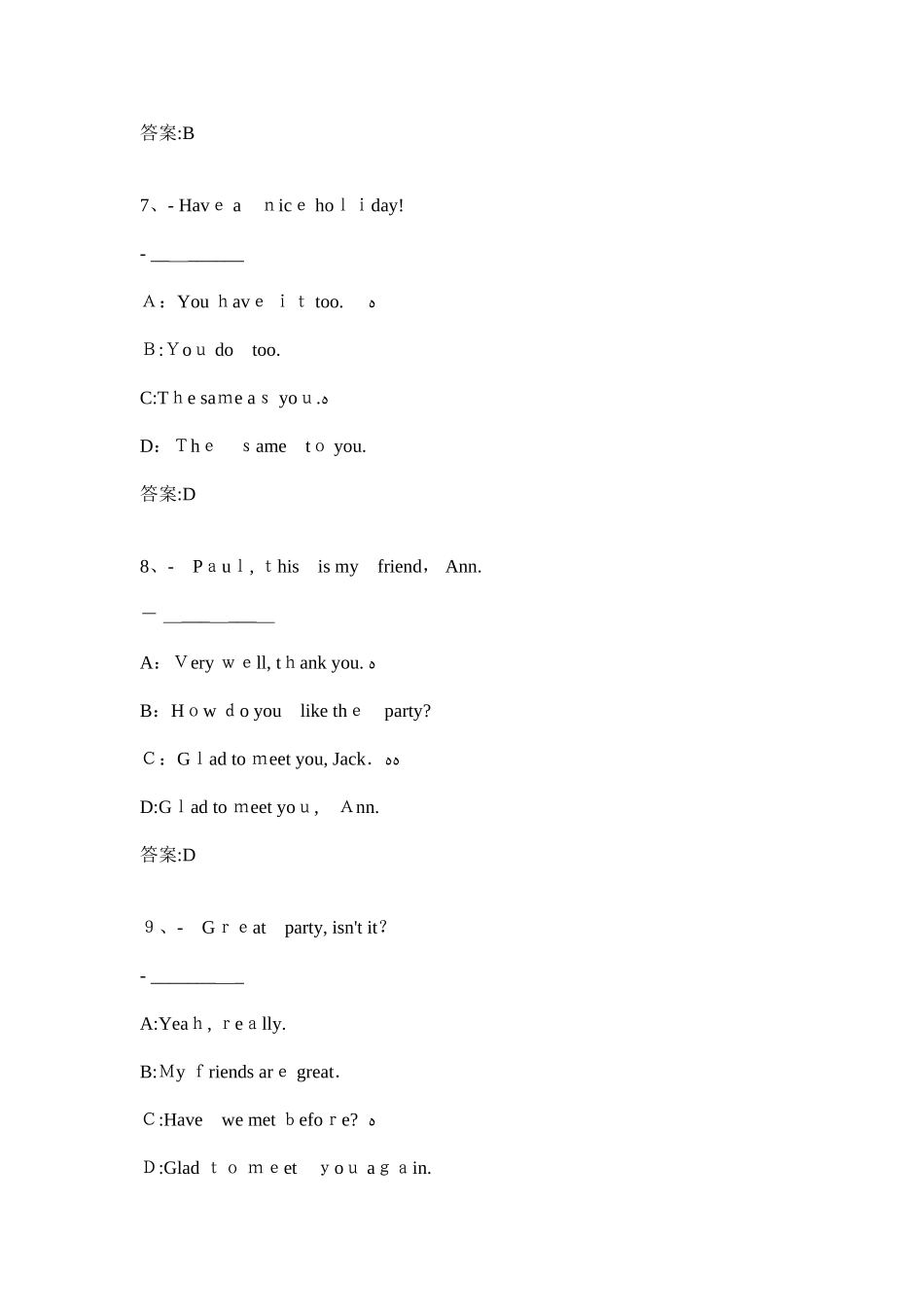 2025年电大英语网考统考各种真题题型分类汇总完美极致版_第3页