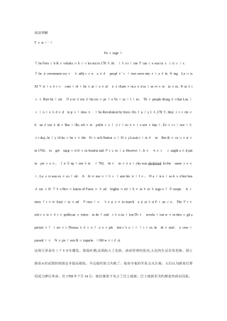 2025年电大英语网考阅读理解整理