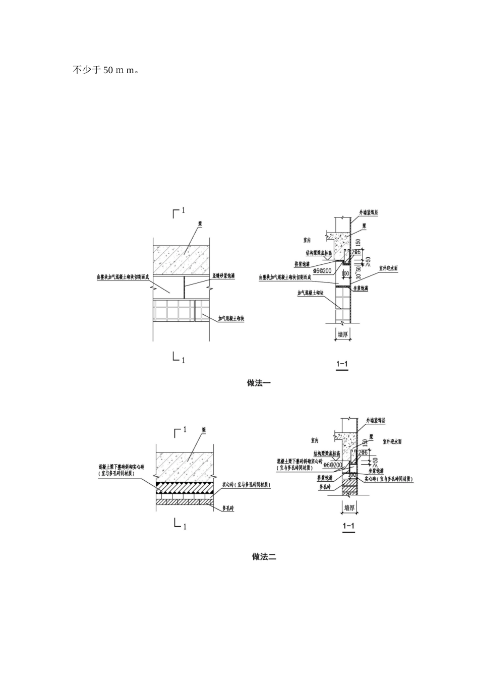 2025年福建公路交通突发事件应急预案_第3页