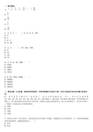 2025年红河州事业编制招聘城市管理岗位知识五