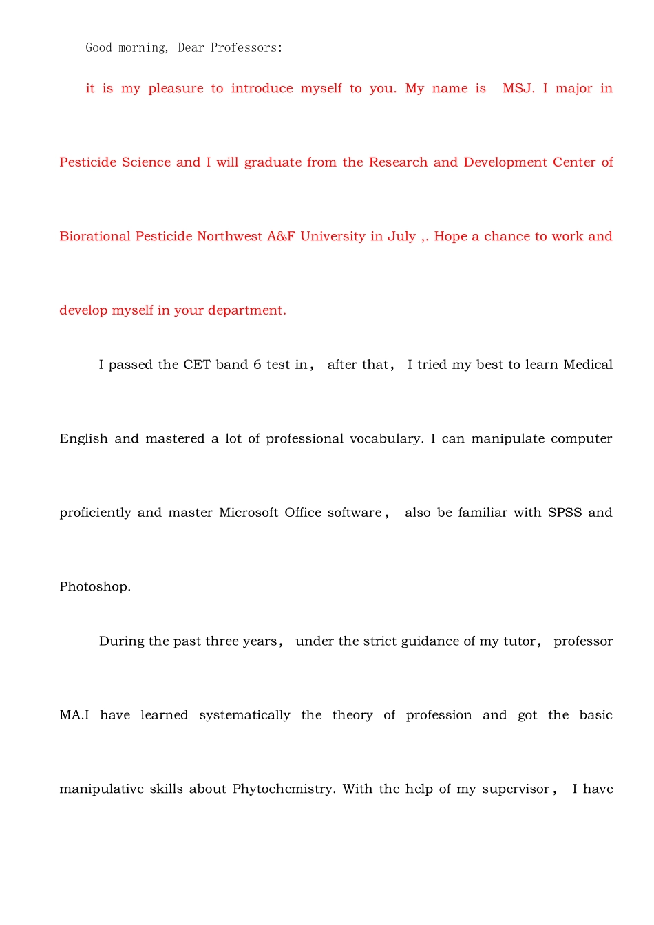 2025年考博英语自我介绍_第1页