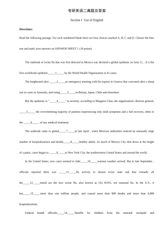 2025年考研英语二历年真题完美打印版有部分答案