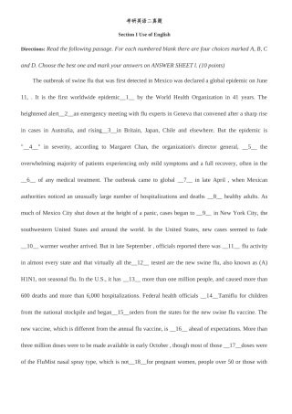 2025年考研英语二历年真题及答案解析