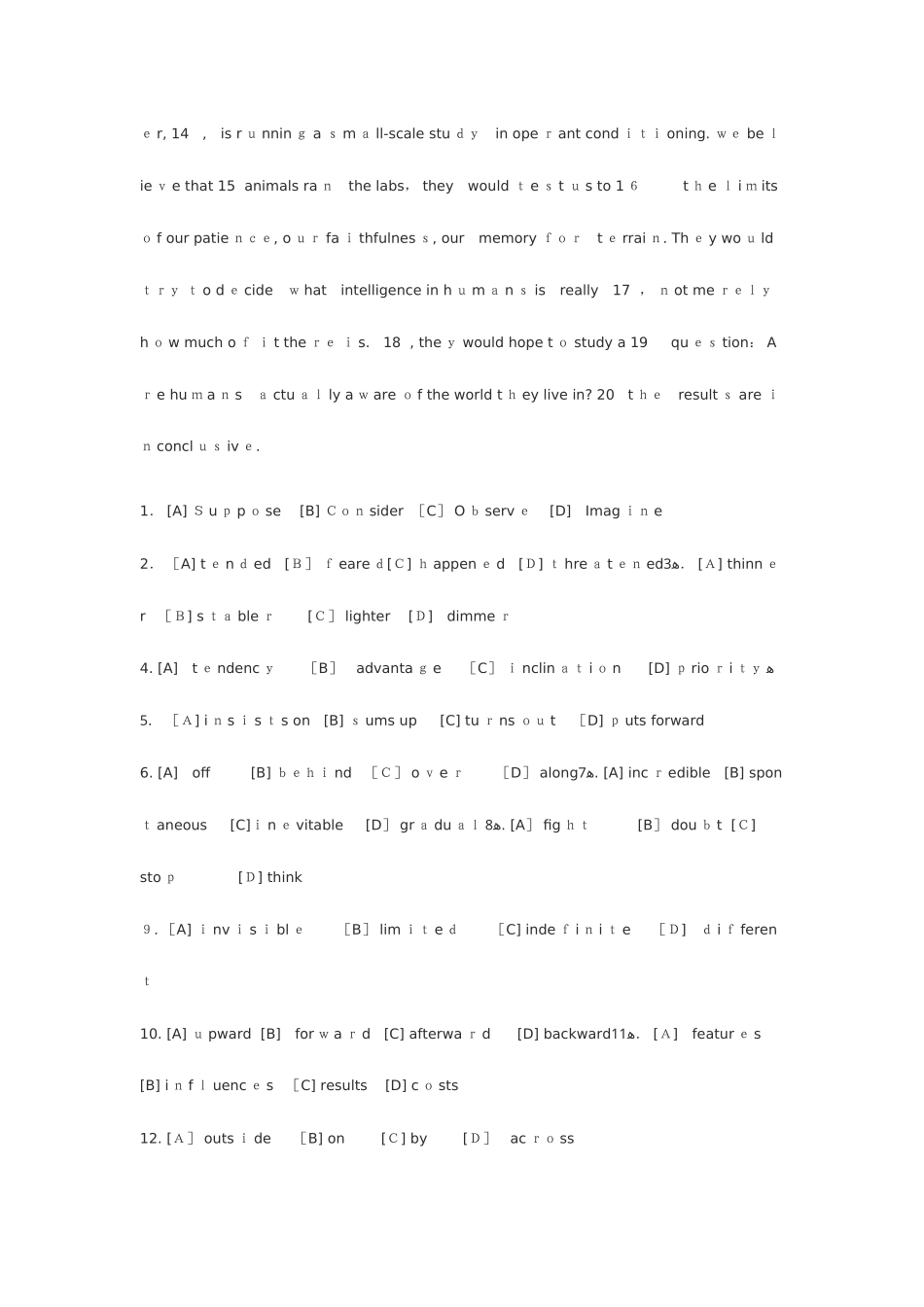 2025年考研英语真题及答案解析_第2页