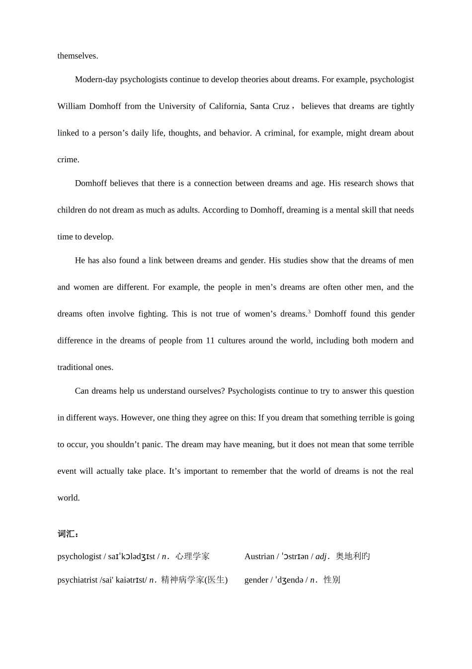 2025年职称英语综合类新增文章_第2页