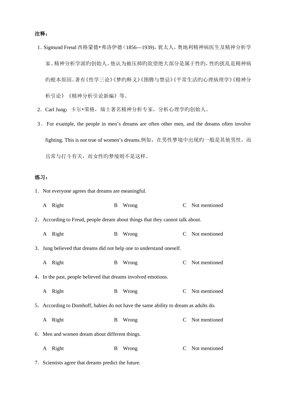 2025年职称英语综合类新增文章_第3页