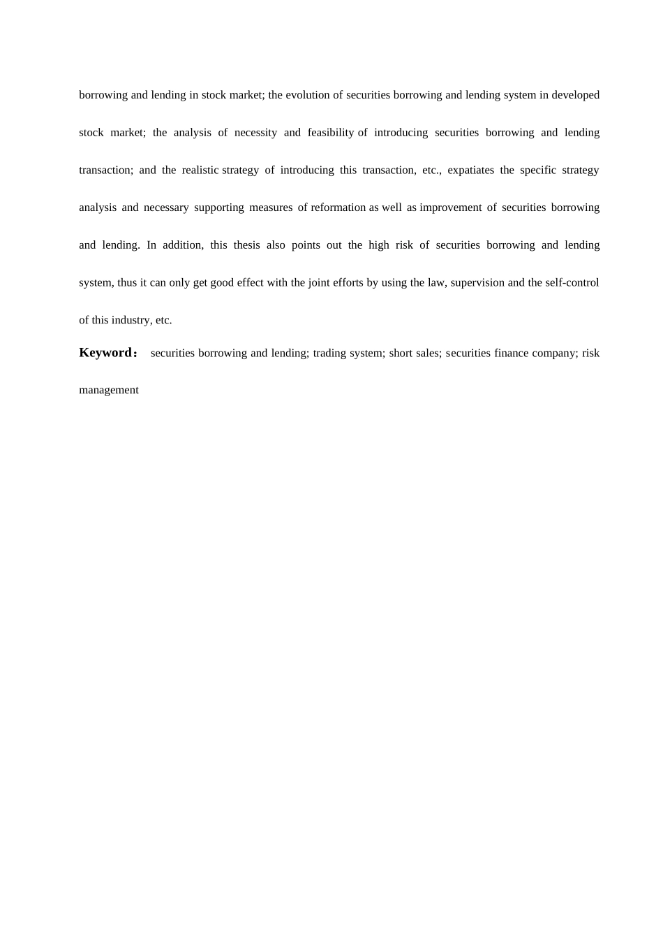 2025年胡妙证券市场引入融资融券制度的研究_第2页