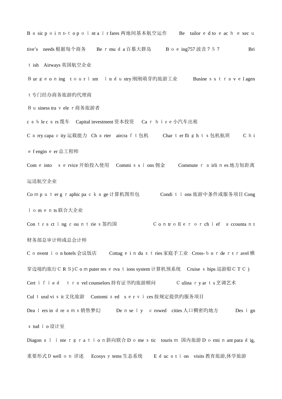 2025年自考旅游英语选读随堂笔记_第2页