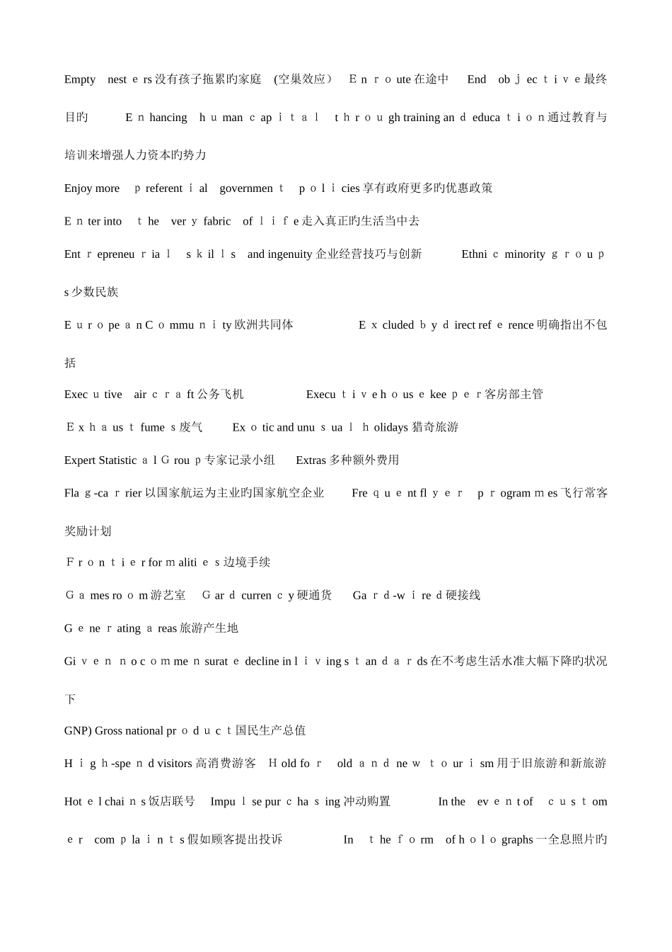 2025年自考旅游英语选读随堂笔记_第3页