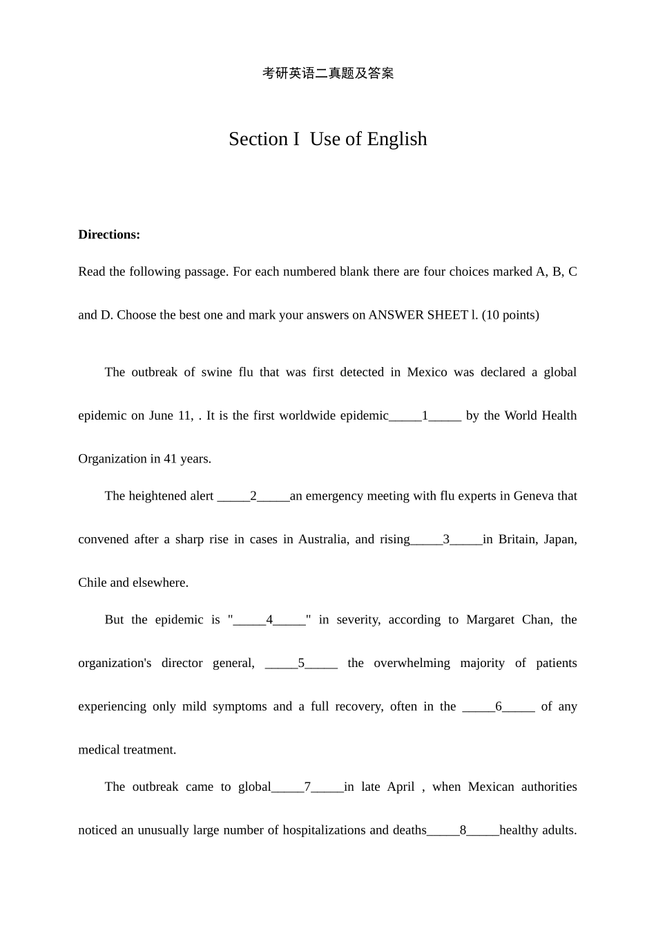 2025年至考研英语二完形填空真题题目打印_第1页