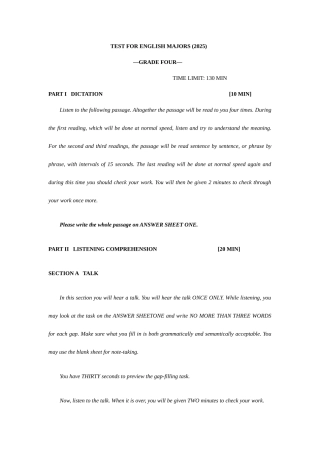 2025年英语专业四级模拟真题与题解