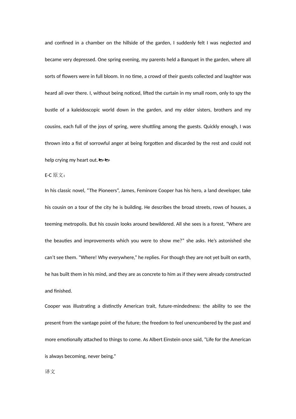 2025年英语专八翻译真题_第3页