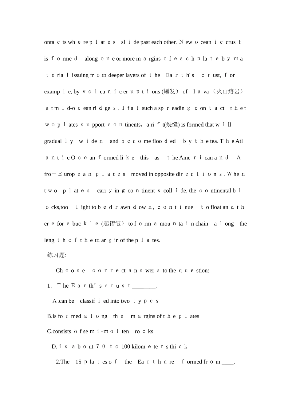 2025年英语六级冲刺阅读训练及答案篇_第2页