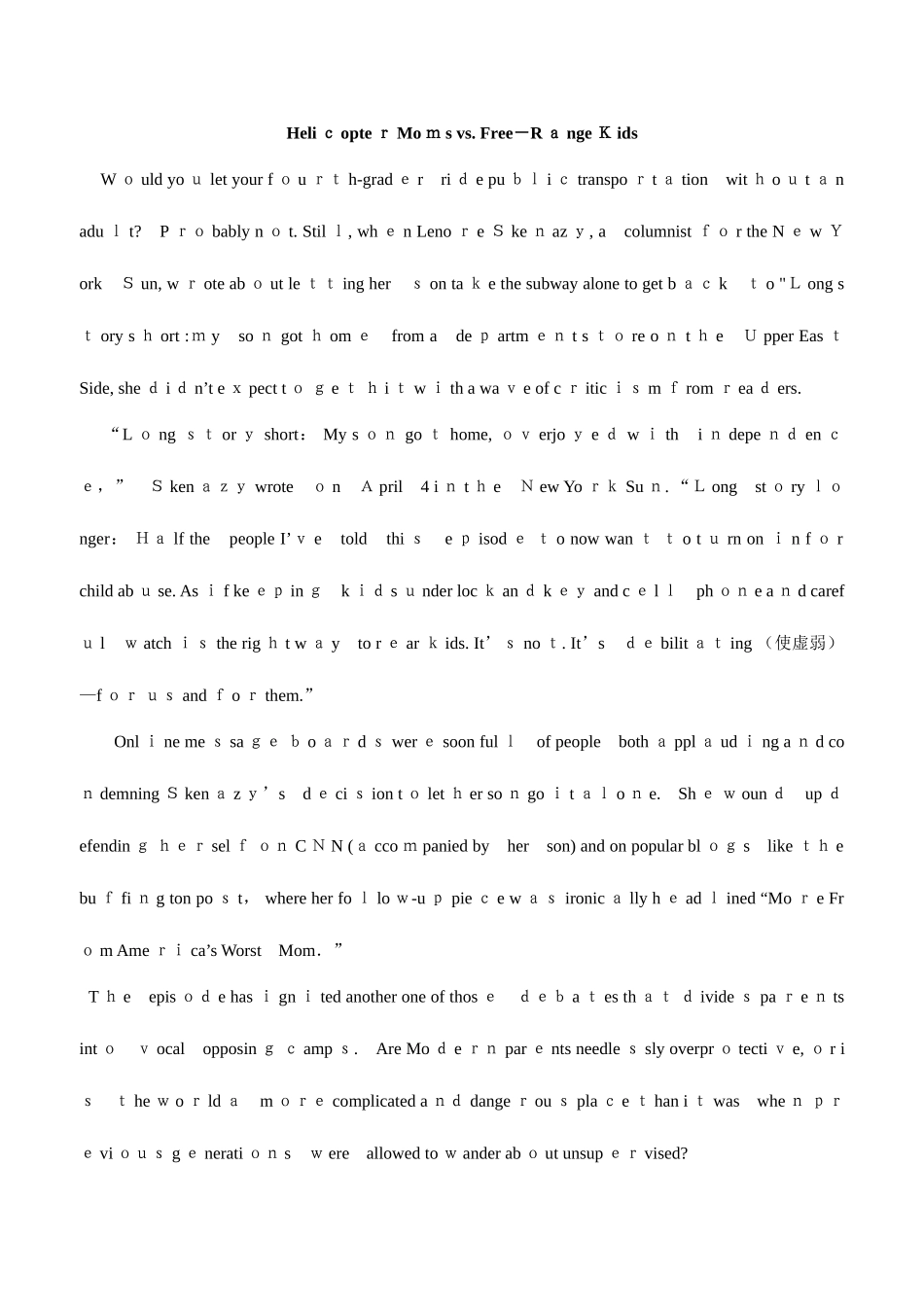 2025年英语六级模拟真题及答案解析标准_第2页