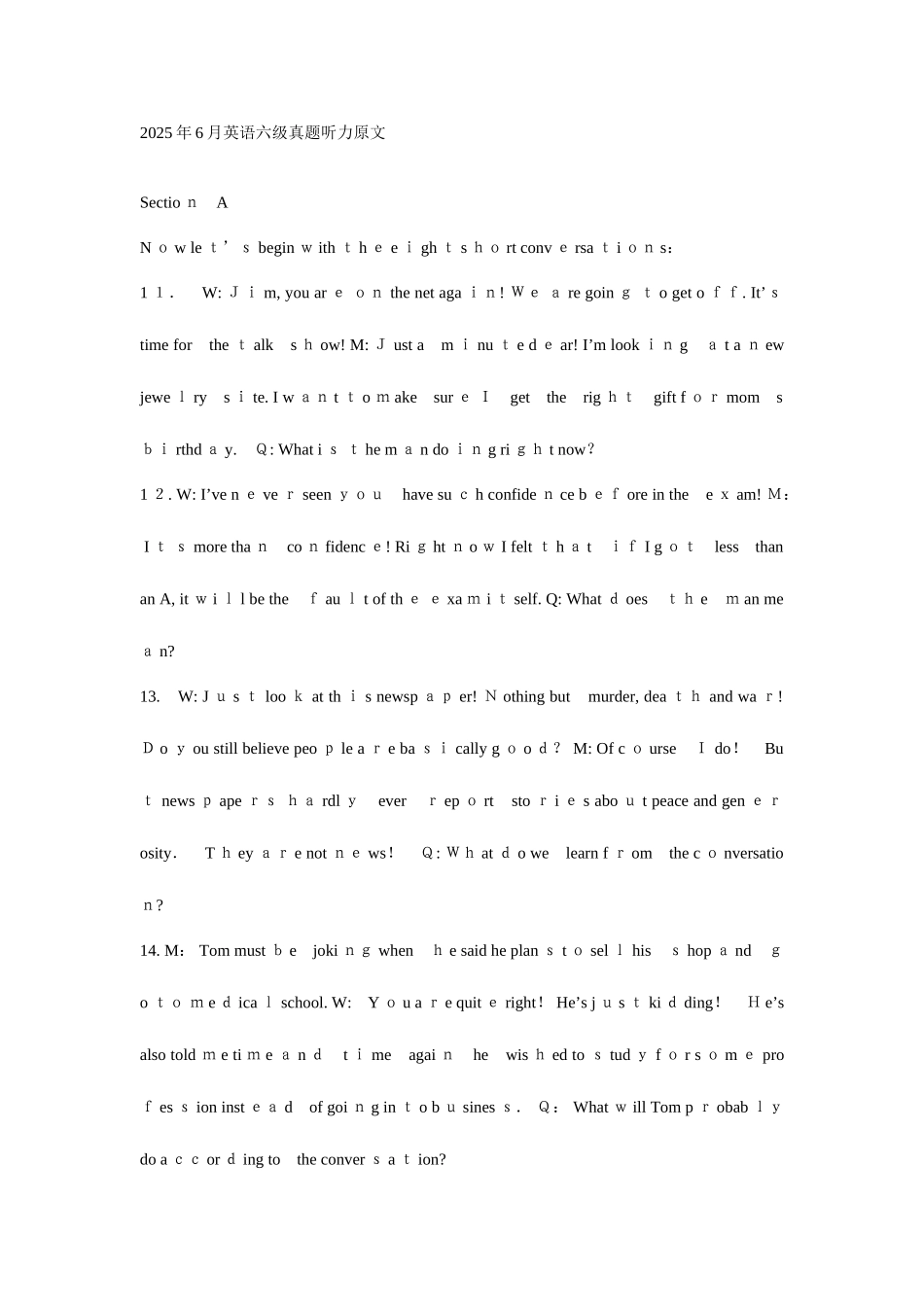 2025年英语六级真题听力原文_第1页
