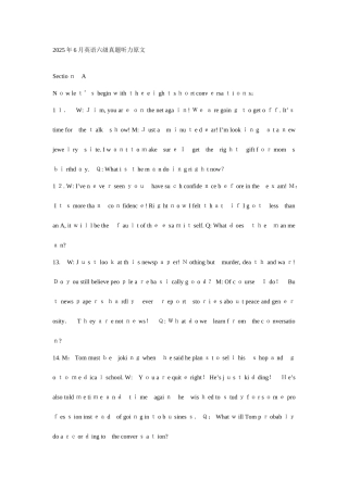 2025年英语六级真题听力原文