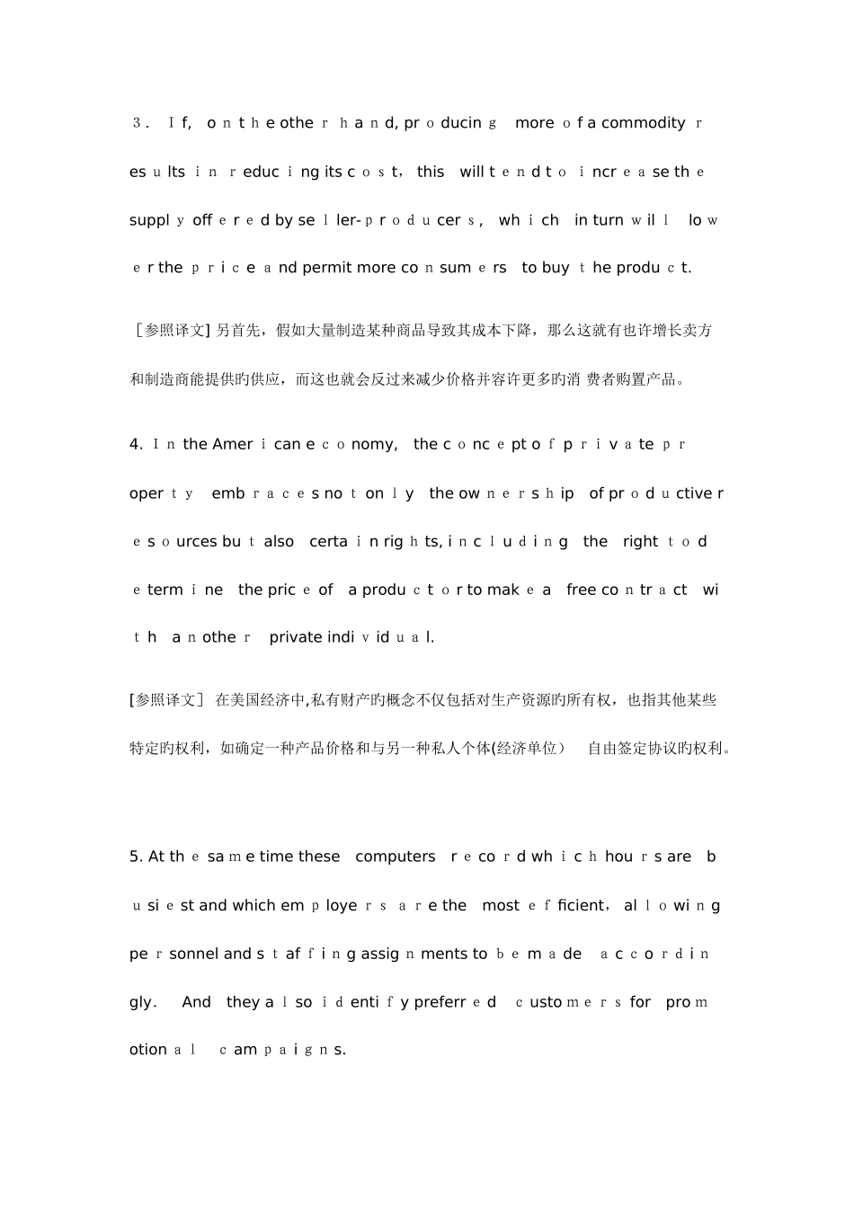 2025年英语四六级长难句句_第2页